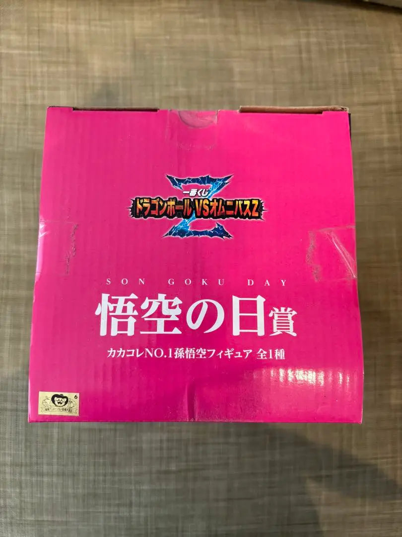 Unopened Ichiban Kuji Dragon Ball Goku's Day Prize Kakakore No.1 Son Goku