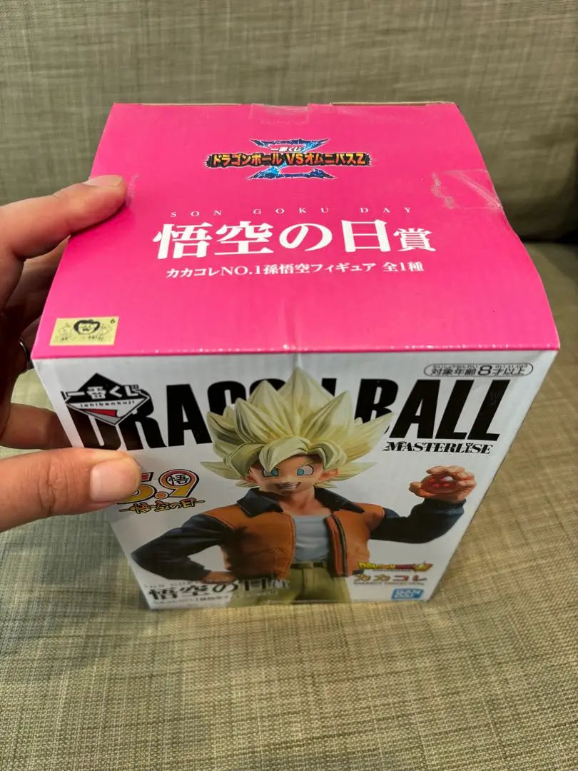 Premio del día de Dragon Ball Goku Ichiban Kuji sin abrir Kakakore No.1 Son Goku