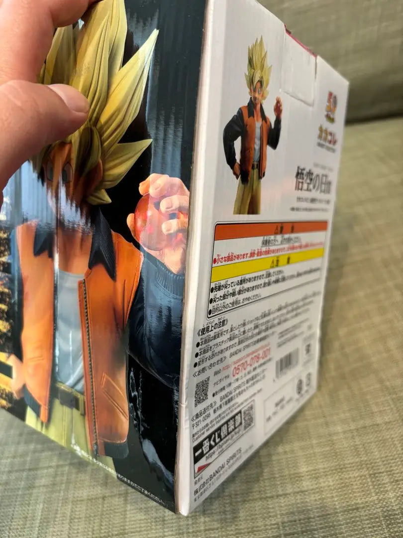 Premio del día de Dragon Ball Goku Ichiban Kuji sin abrir Kakakore No.1 Son Goku