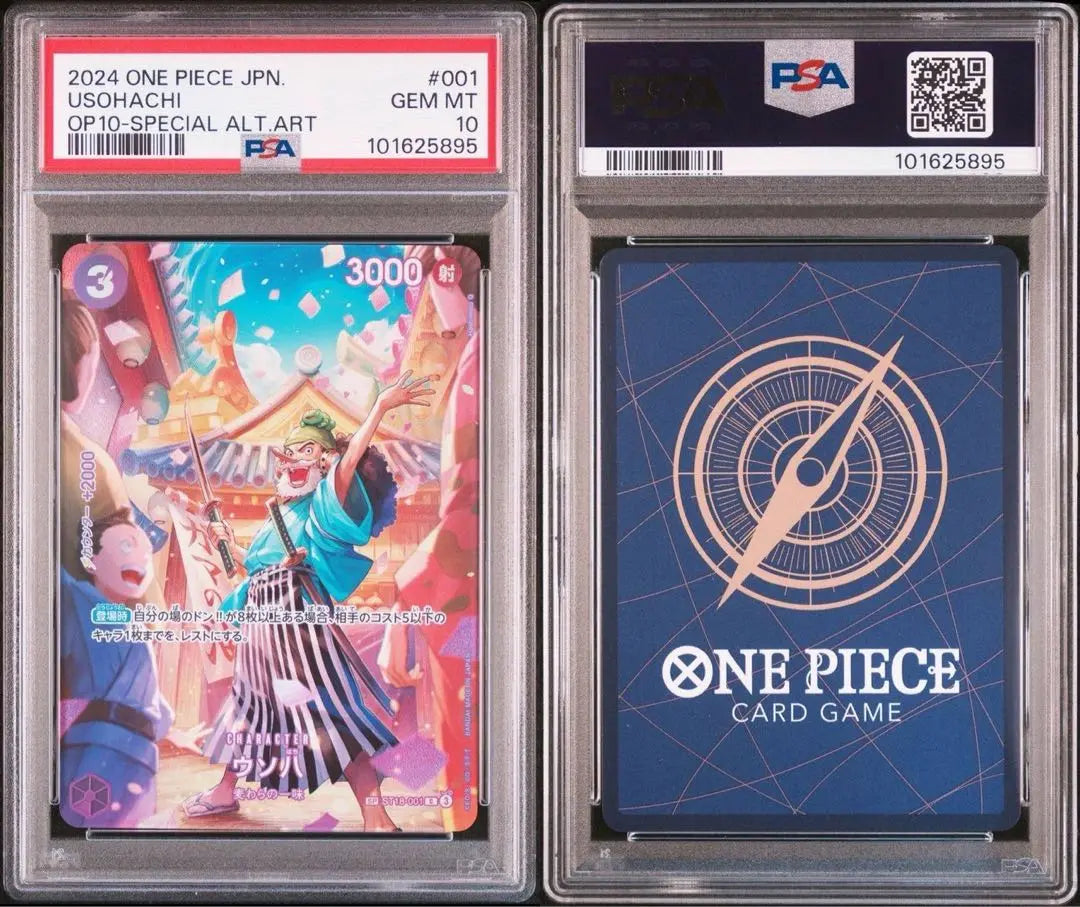 Juego de cartas One Piece Usohachi SP PSA10 ST18-001