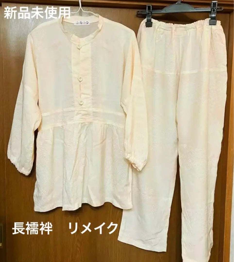 Furisode Long Undergarment Remake Pajamas Set Light Pink Color Kimono Remake for Home Pants, etc.