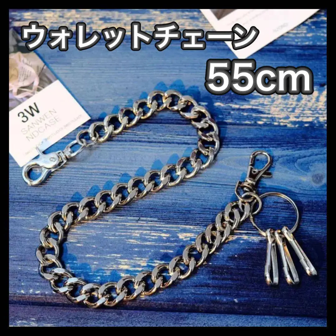 Wallet chain Kihei Vintage Biker Keychain 55cm New