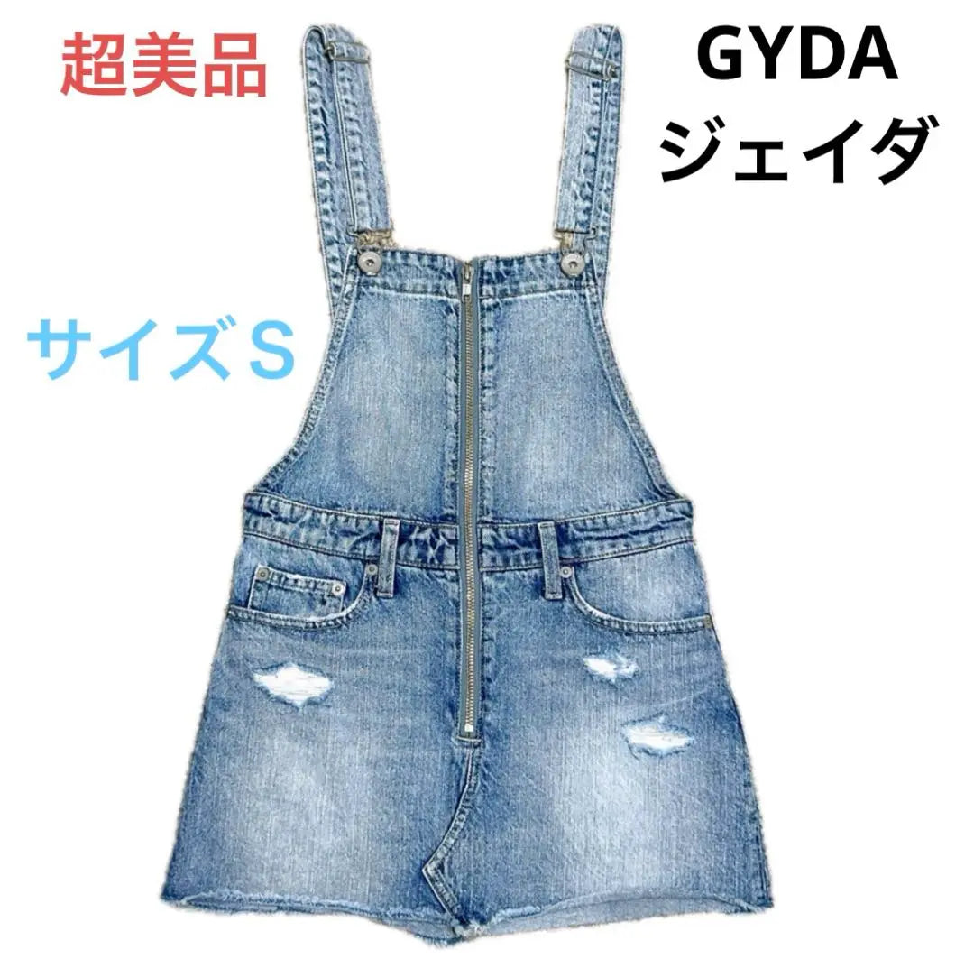 ☆Super beautiful condition ☆Free shipping ☆GYDA Jada denim overalls skirt ☆