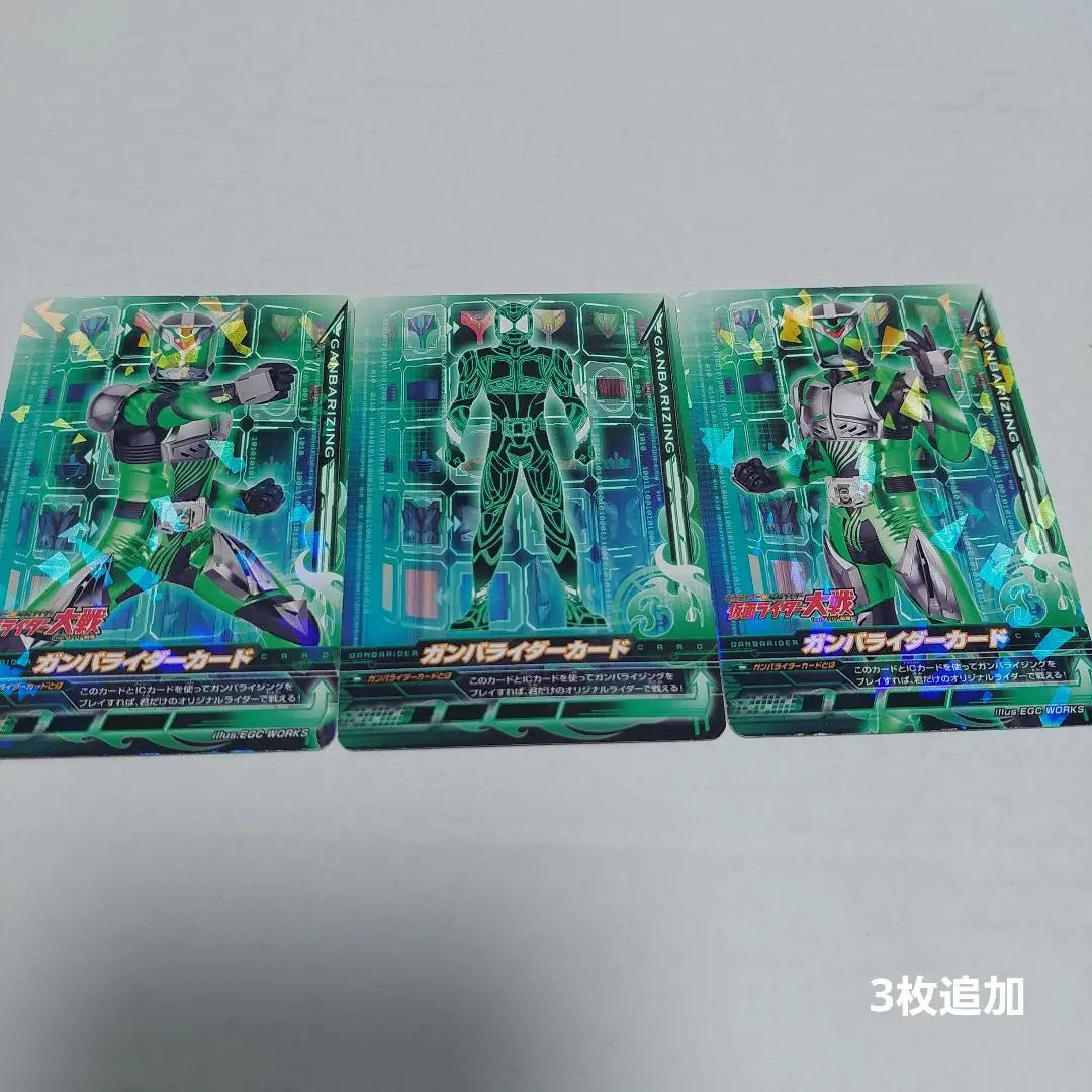 Kamen Rider Gunbarising Cards Set of 50