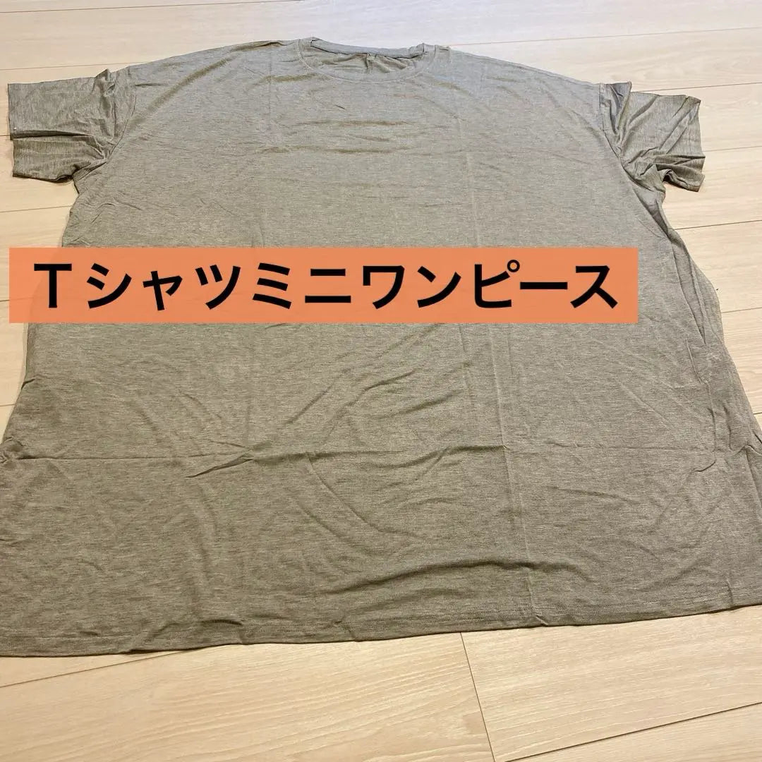 T-shirt dress T-shirt big t-shirt stretch loungewear top | Tシャツワンピース　Ｔシャツ　ビッグＴシャツ ストレッチ　部屋着　トップス