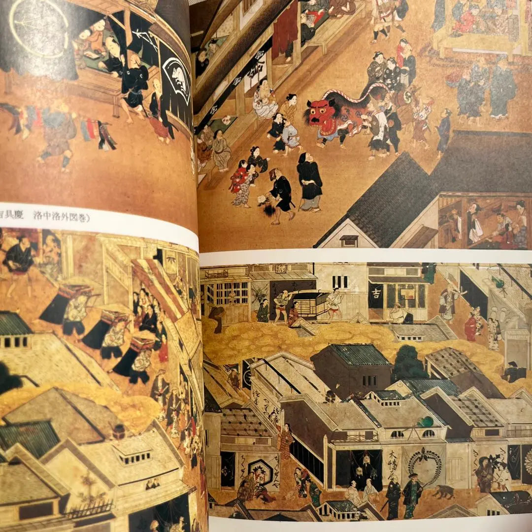 "Primera edición" Libro ilustrado del período Edo Volumen 1, Kyoto Ichi Hayashiya Tatsuzaburo Moriya Suiko Chikuma Shobo