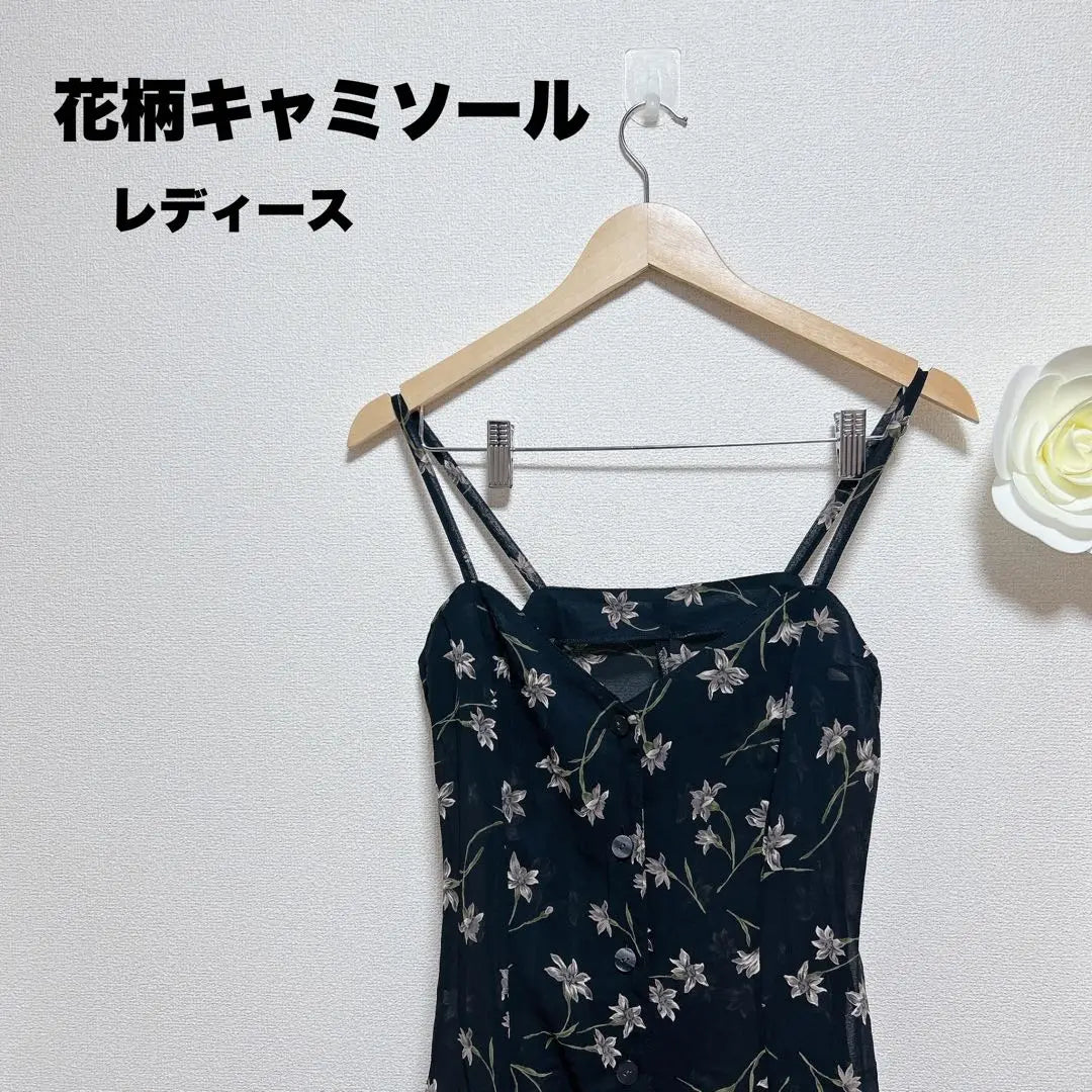 Floral Camisole | 花柄キャミソール