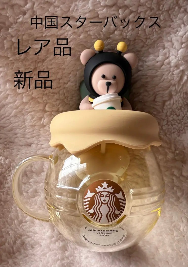 Starbucks Bear Rista Tea Cup