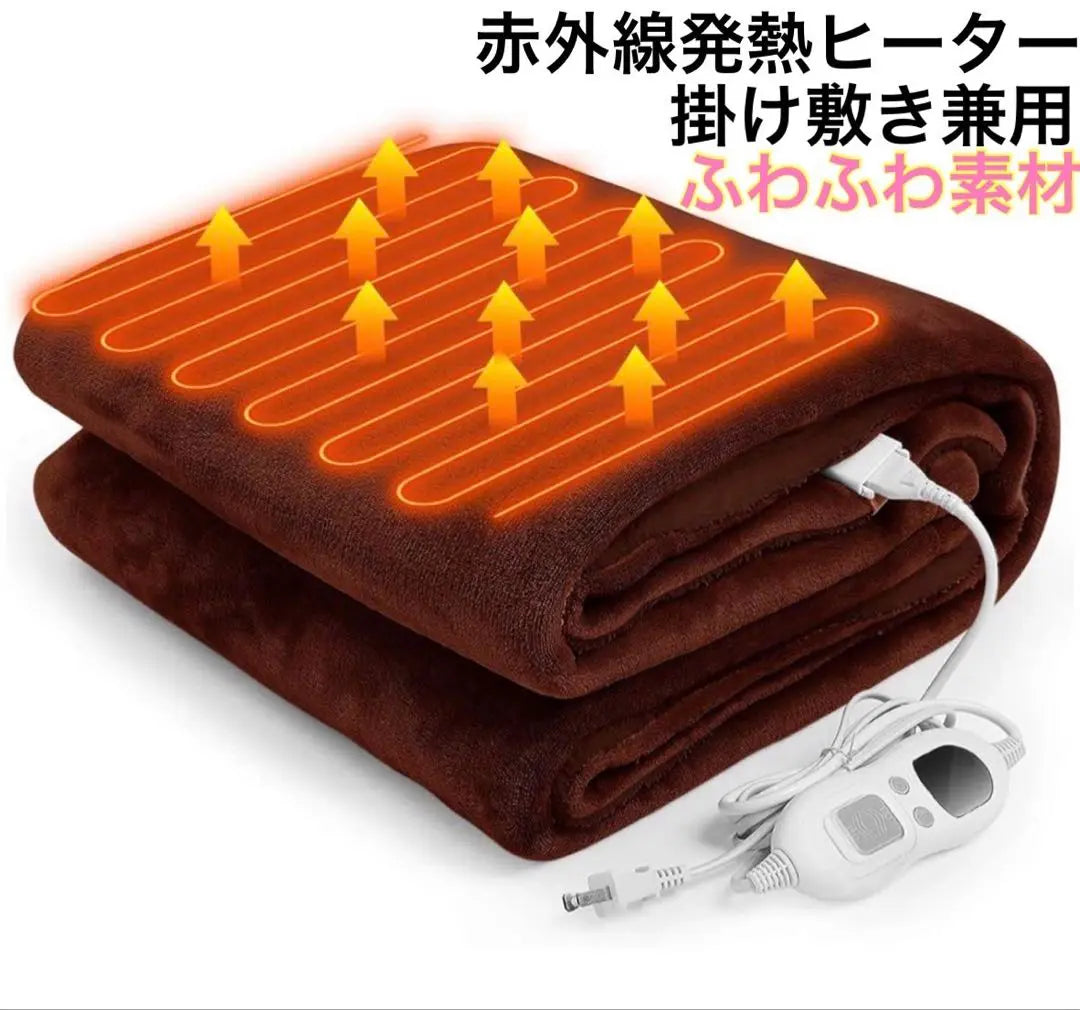 Electric blanket, lap blanket, bed blanket, extremely warm flannel, 6-stage temperature adjustment, with timer, washing