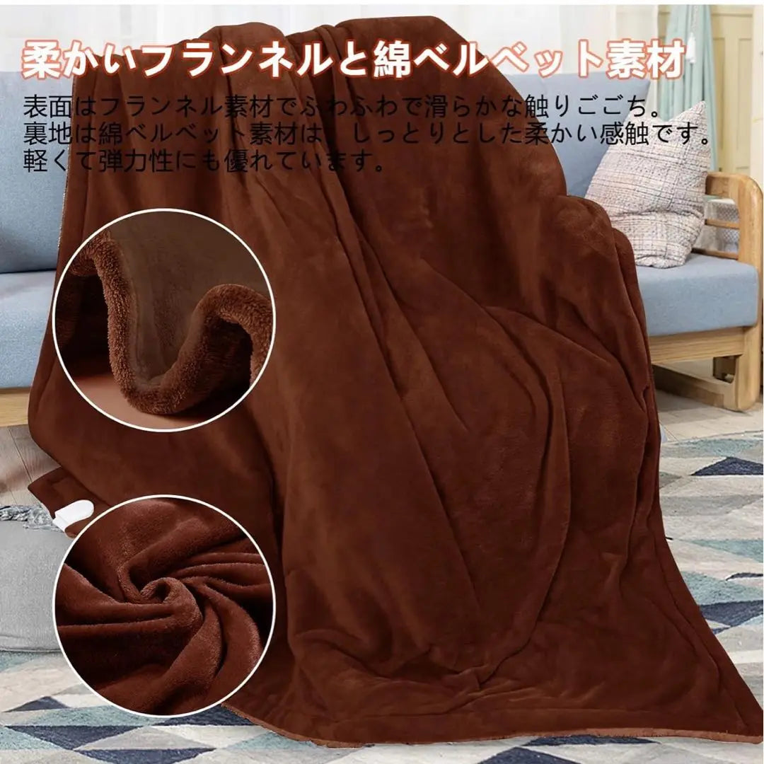 Electric blanket, lap blanket, bed blanket, extremely warm flannel, 6-stage temperature adjustment, with timer, washing