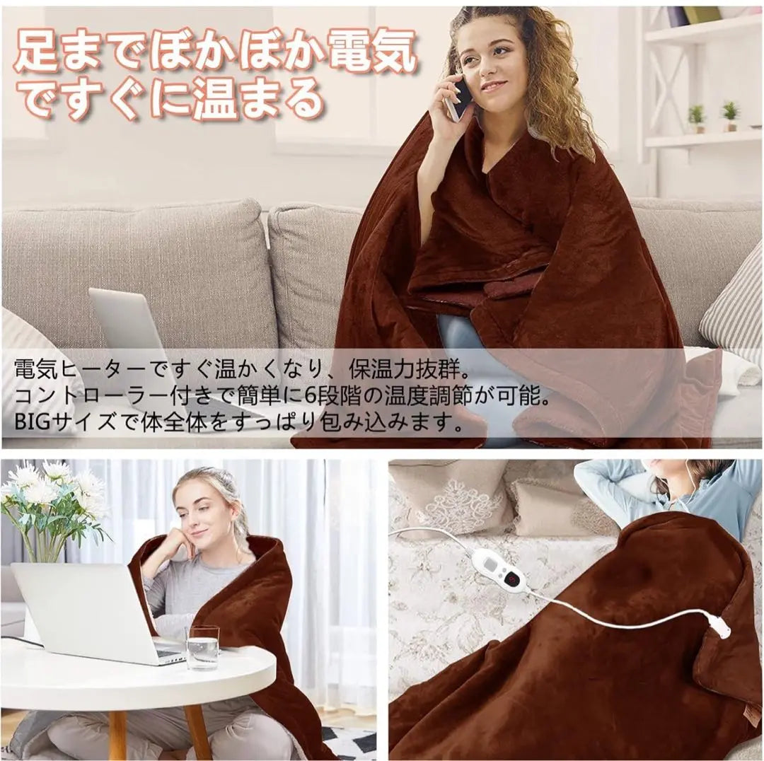 Electric blanket, lap blanket, bed blanket, extremely warm flannel, 6-stage temperature adjustment, with timer, washing