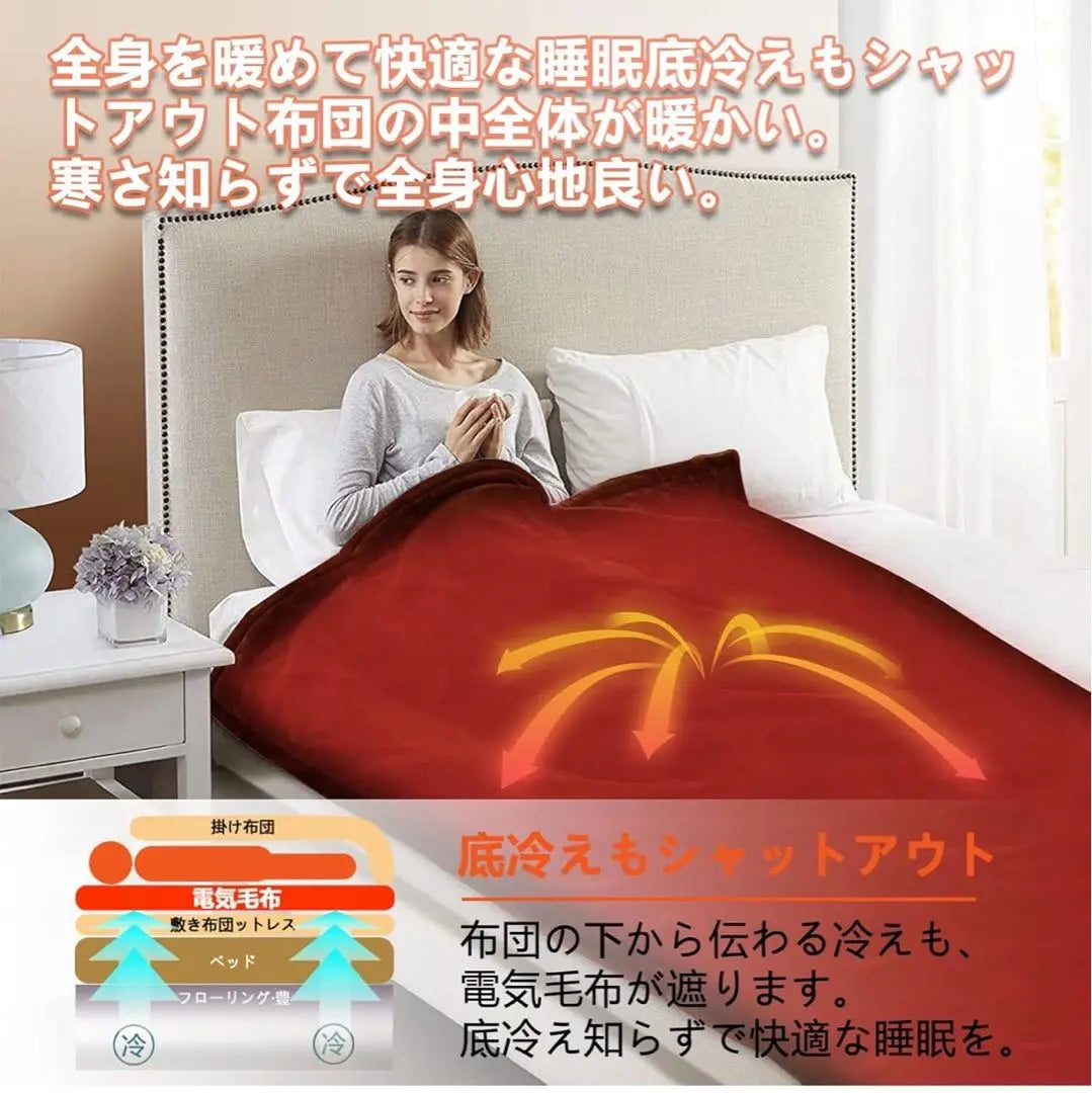 Electric blanket, lap blanket, bed blanket, extremely warm flannel, 6-stage temperature adjustment, with timer, washing