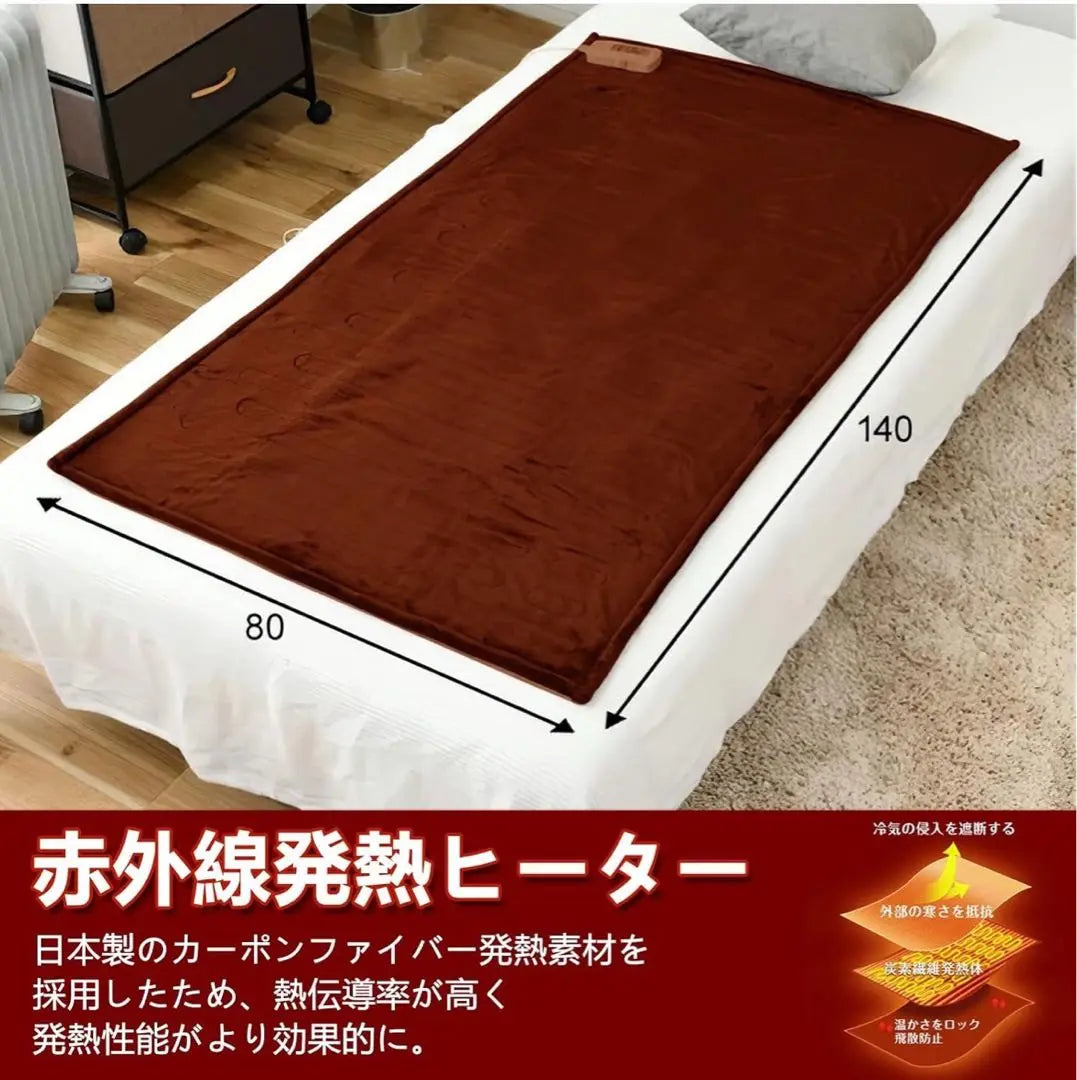 Electric blanket, lap blanket, bed blanket, extremely warm flannel, 6-stage temperature adjustment, with timer, washing