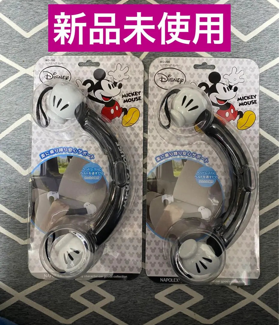 Accesorios para el coche Pasamanos con agarre para asiento de Mickey | 車用品 ミッキー シートグリップ 手すり