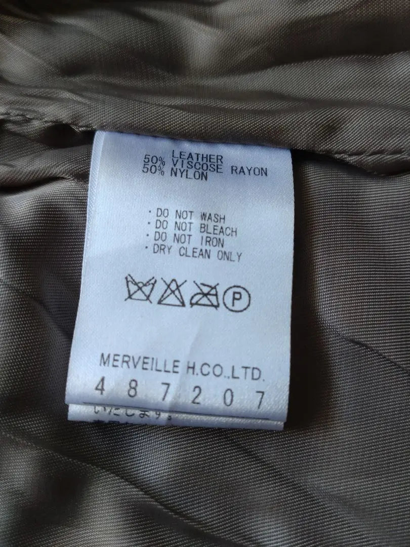 [Unused] Merveille Ash Laxmi Leather Vest