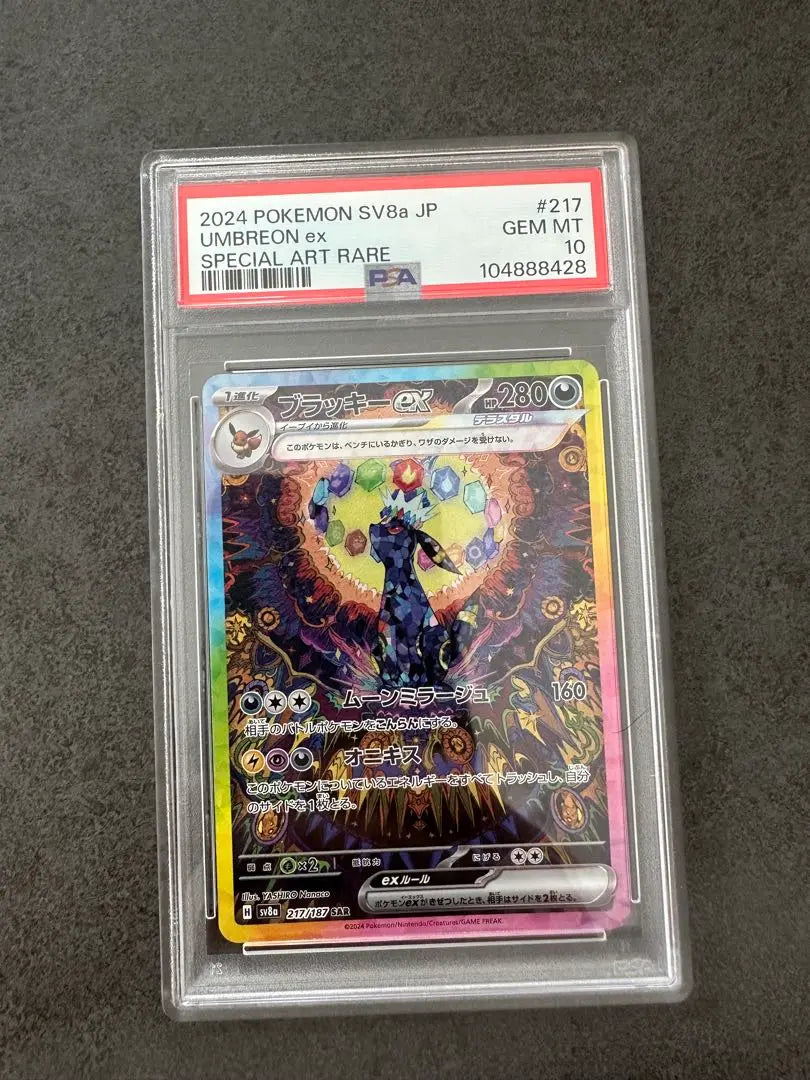 Pokémon UMBREON PSA10 de Blackie ex SAR 217/187