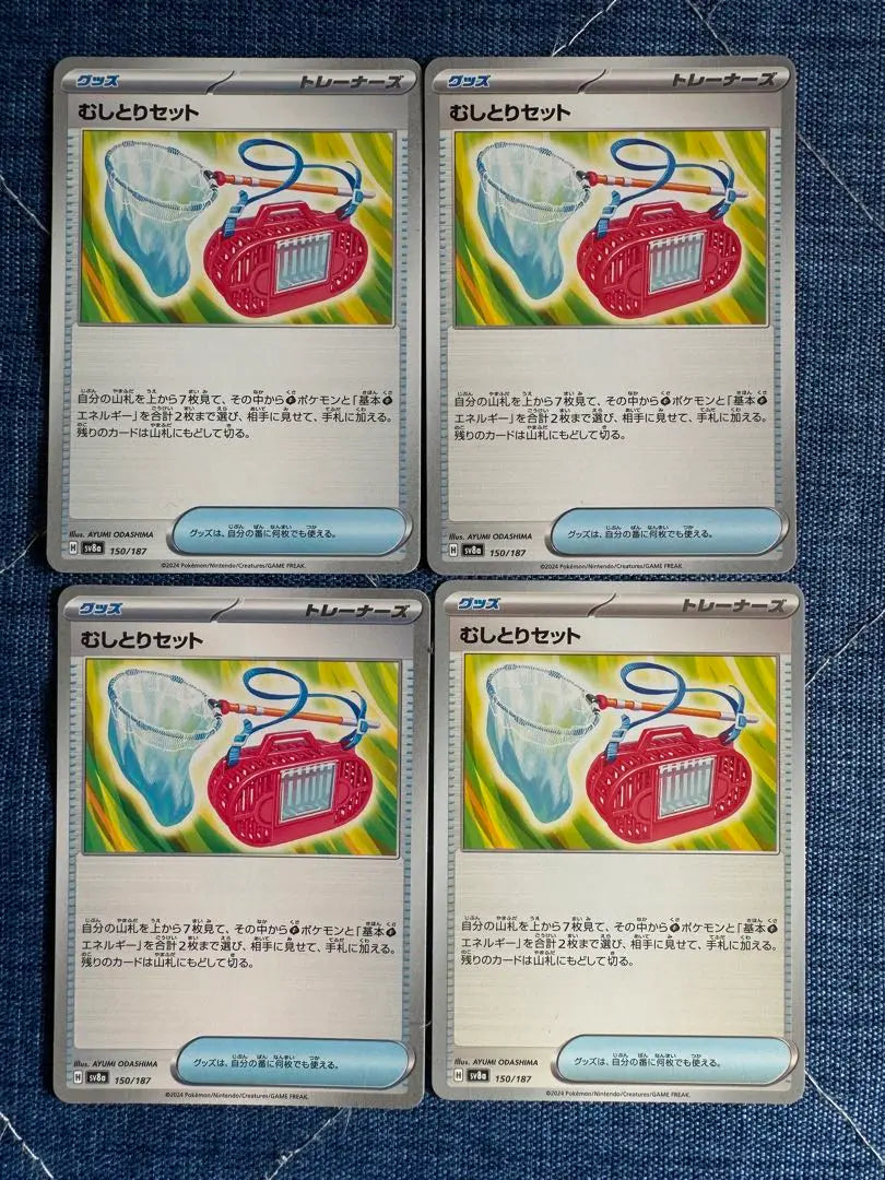 Juego de 4 cartas de Pokémon