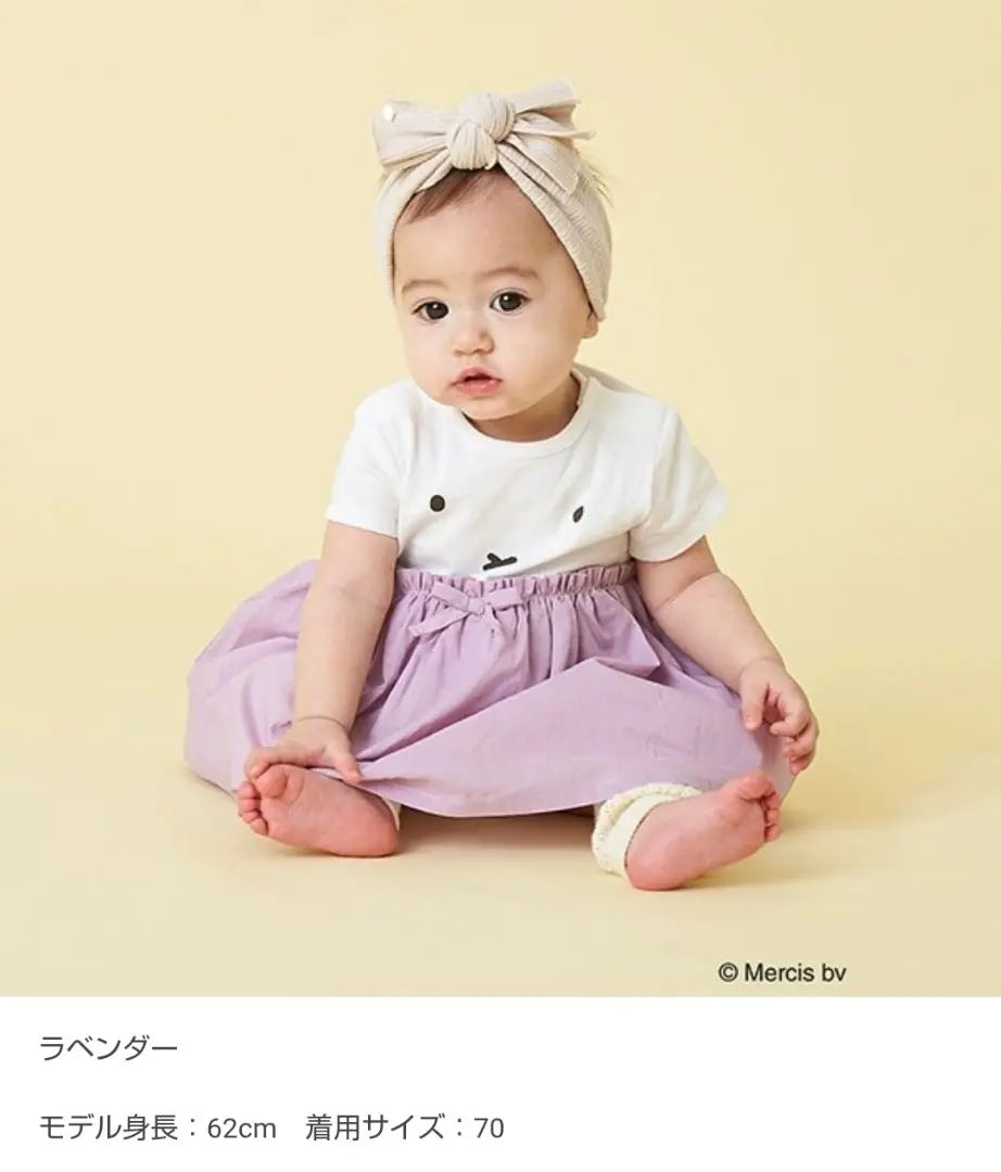 Petit Minne Miffy Romper with Skirt 80