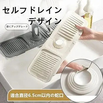 ❤️Excellent item [Silicone draining pad] White, easy to clean, space saving