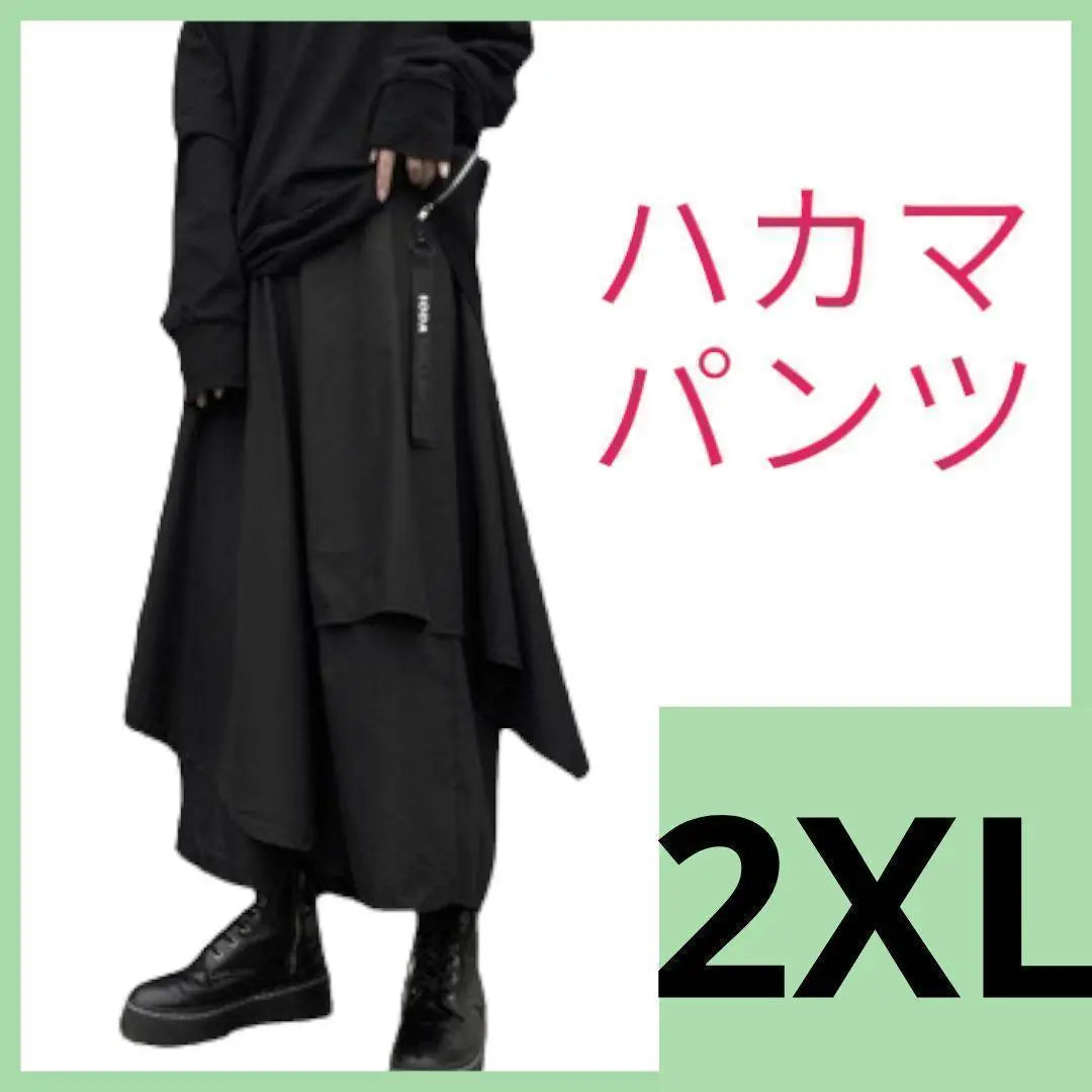 [¡Muy popular☆Reabastecido!] Pantalones Hakama 2XL Sick Mikawa Saruel Gaucho Unisex