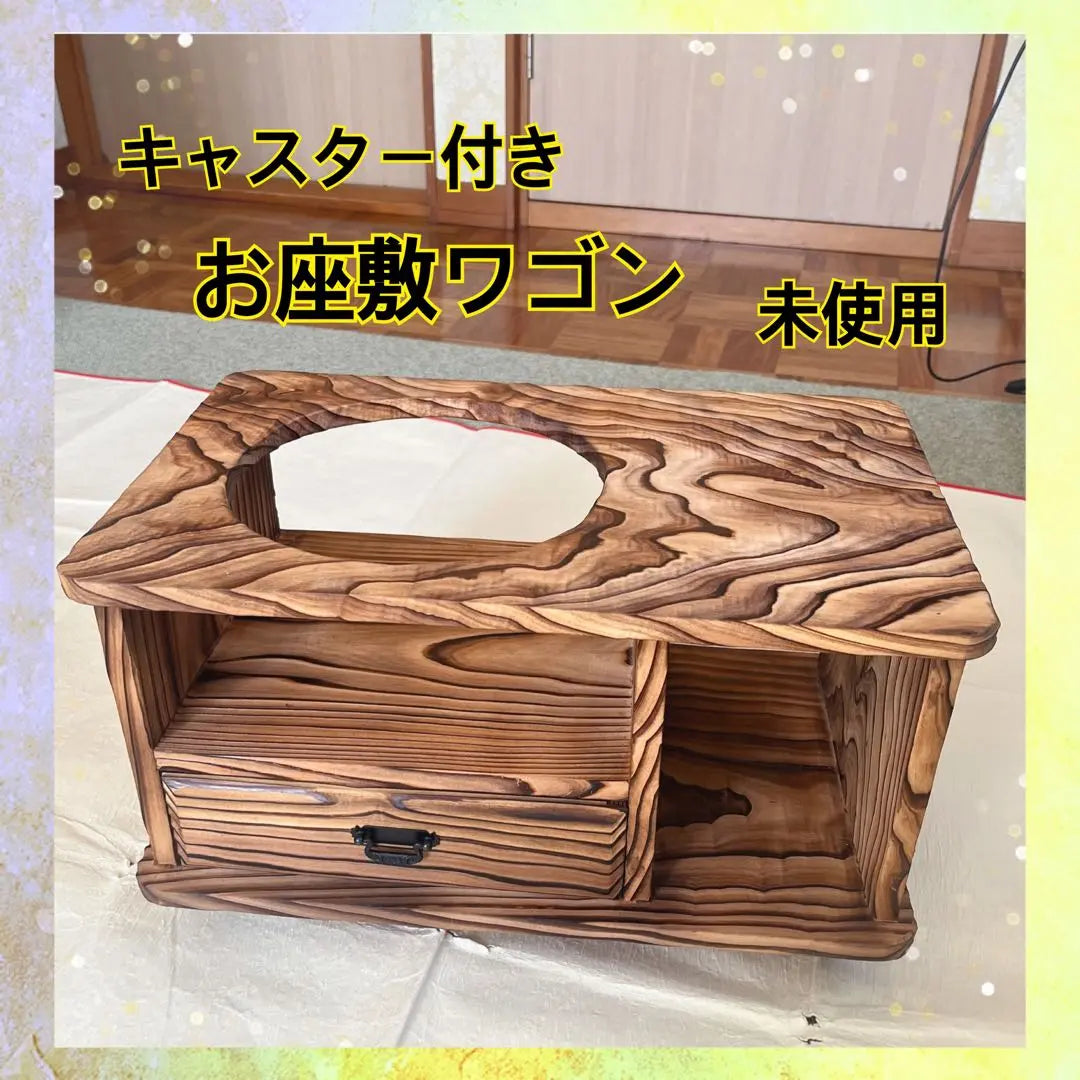 [Unused] Tatami wagon, pot wagon, with casters, wood grain, Showa retro