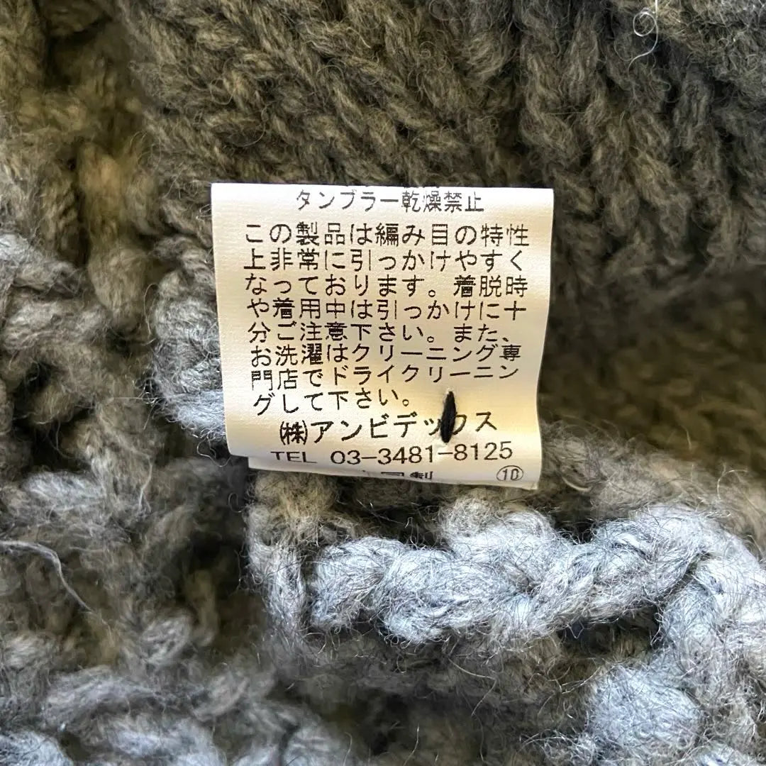 [Popular] rukkilill mohair blend cardigan cable Alan | 【人気】rukkilill ルッキリル モヘア混 カーディガン ケーブル アラン