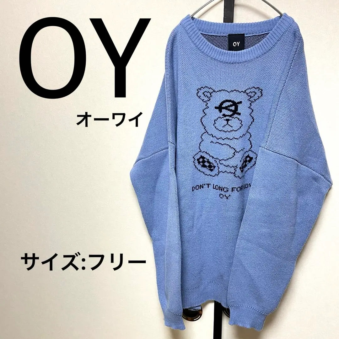 [Good condition] OY knit light blue free size