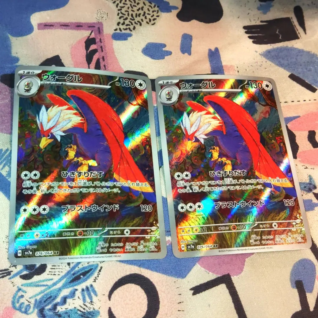 Pokemon Card Game Warguru Ar2 cards