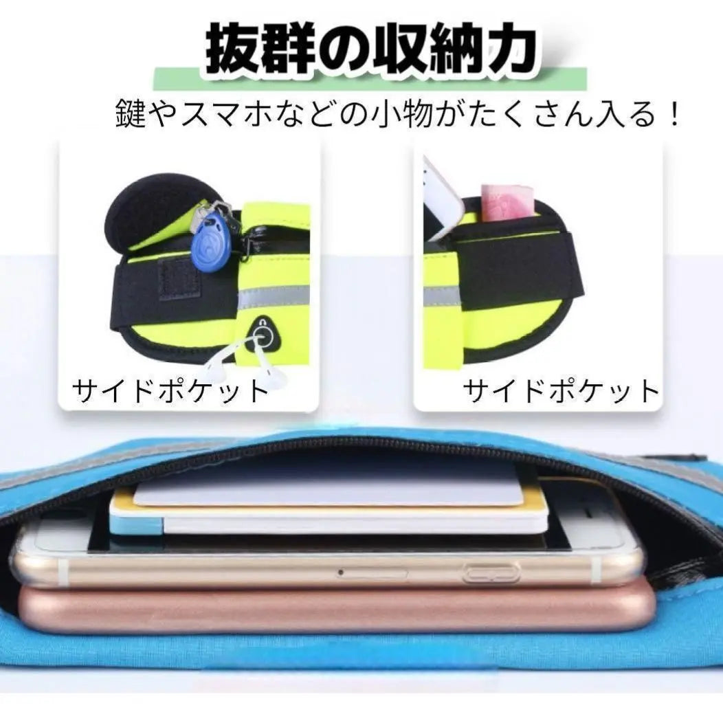 [Stable without shaking even when running] Running pouch, sports, waist pouch