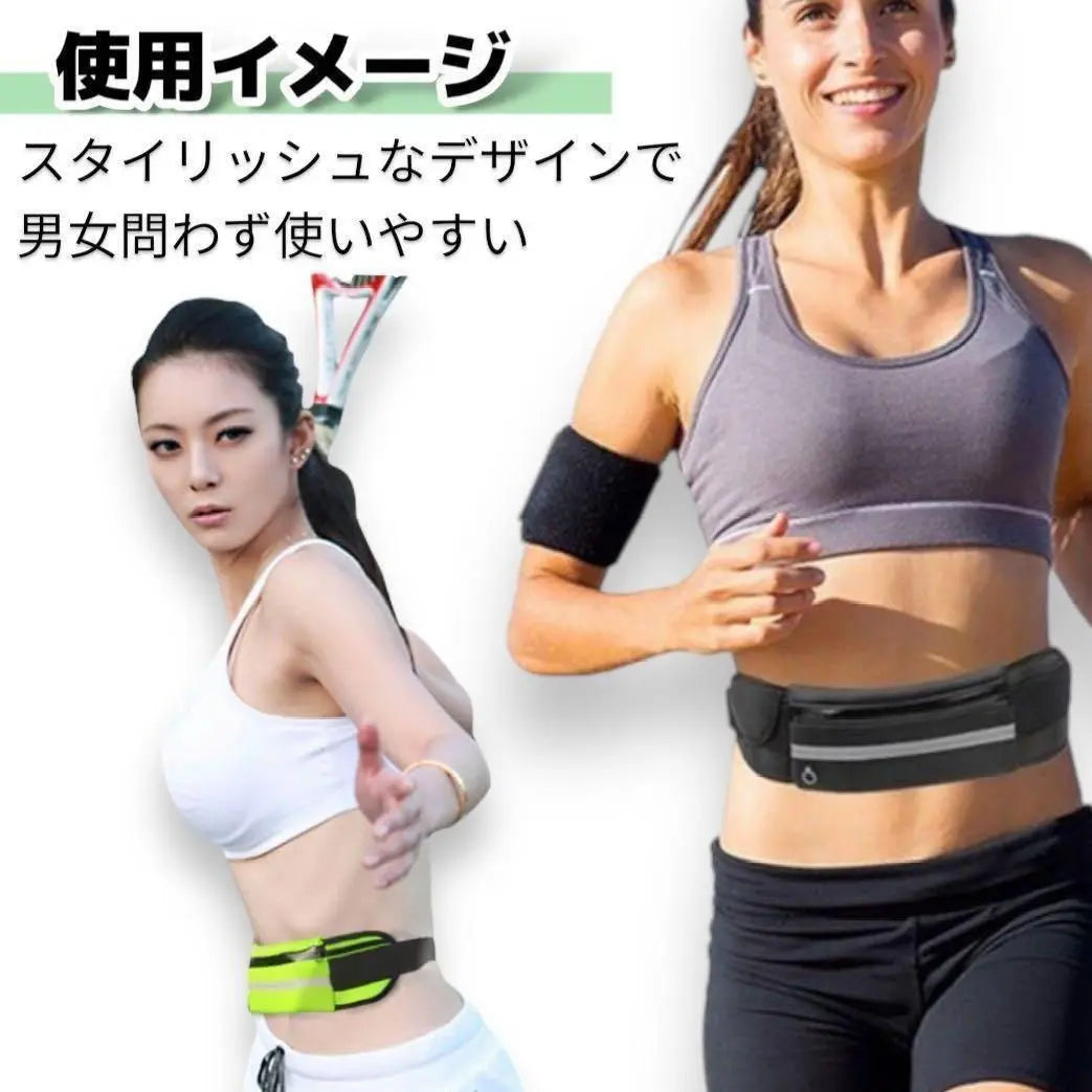 [Stable without shaking even when running] Running pouch, sports, waist pouch