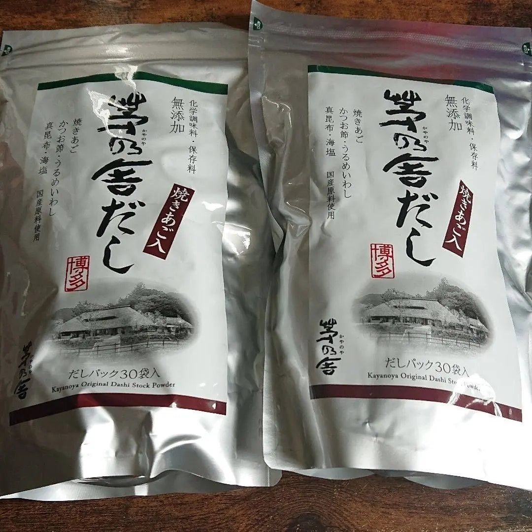 Kayanoya Kayanoya dashi (8g x 30 bags) 2 bags