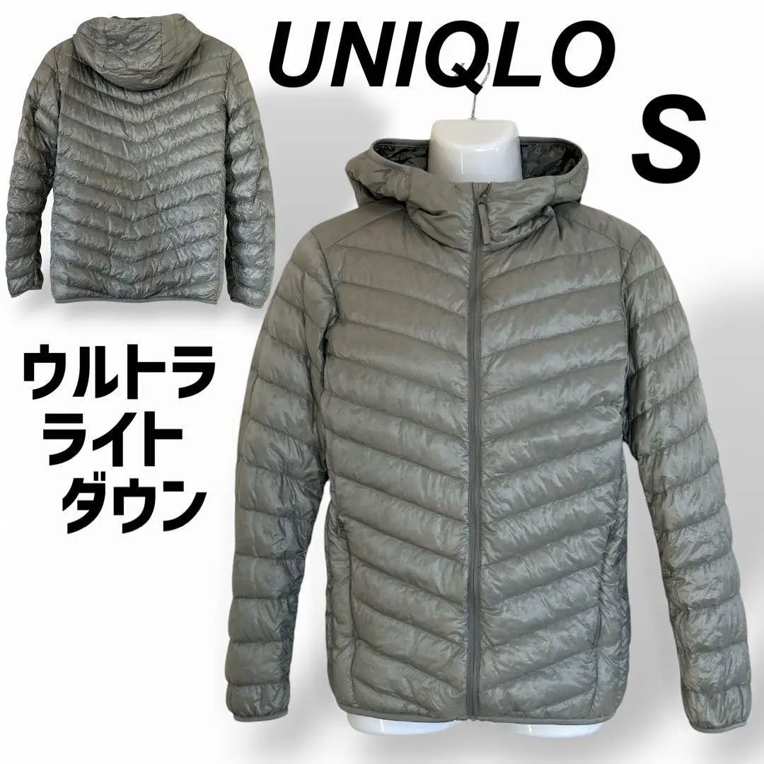 UNIQLO Men's Ultra Light Down Jacket S Food (Q23) ☆ | UNIQLO メンズ ウルトラライトダウンジャケット S フード (q23)☆