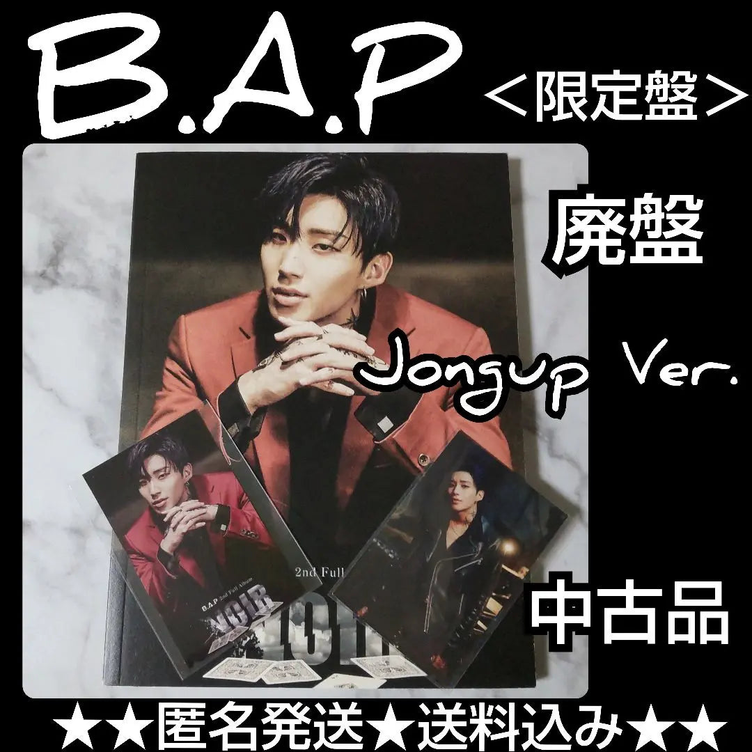 【Descontinuado】BAP★Noir: Vol.2 (Jongup Ver.)＜Edición limitada＞