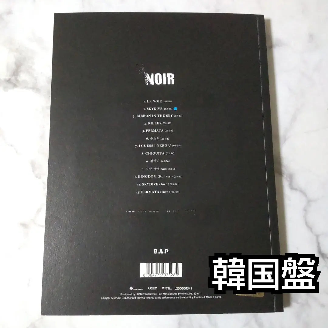 【Discontinued】B.A.P★Noir: Vol.2 (Jongup Ver.)＜Limited edition＞