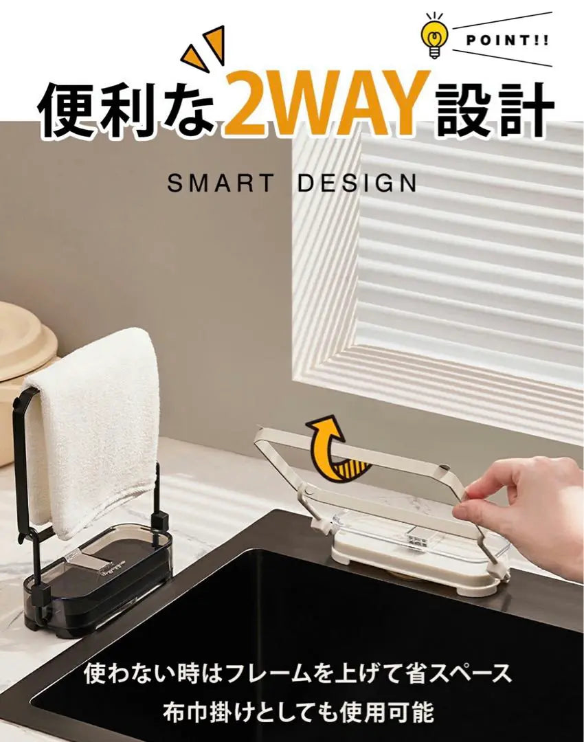 [SNS buzzing] Draining net holder, food waste stand, suction cup type, kitchen, kitchen