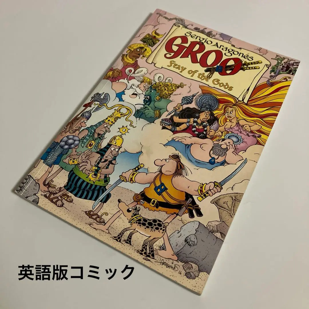 Cómic americano GROO: FRAY DE LOS DIOSES Sergio Aragonés | アメコミ GROO: Fray of the Gods セルジオ・アラゴネス