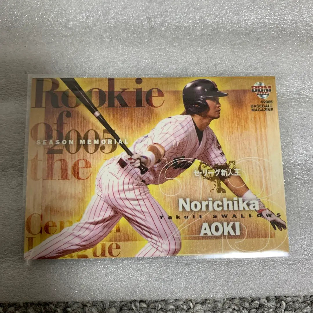 Weekly Baseball Special New Year's Special Edition Original Card Aoki Nobuchika (Yakult Swallows)