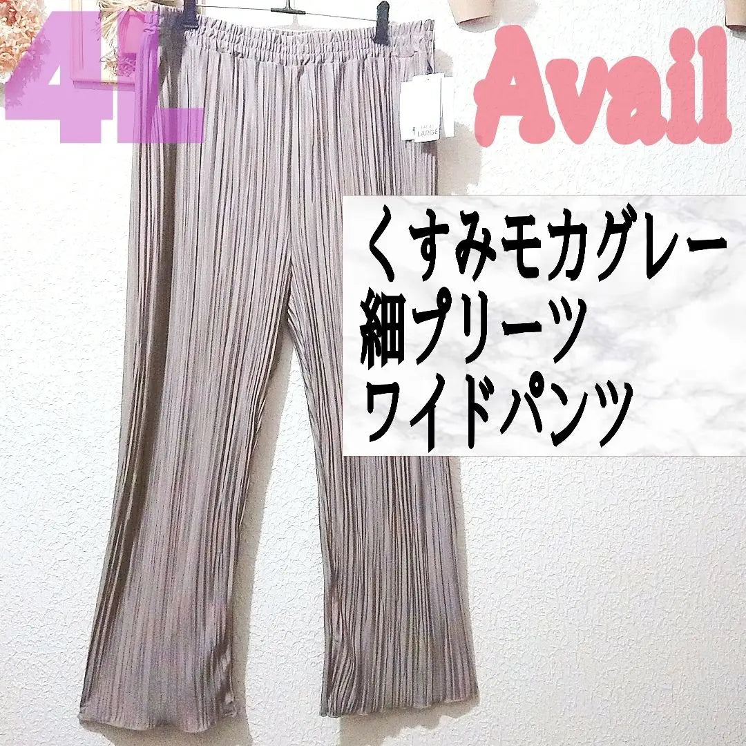 New Avail Dull Mocha Gray Slim Pleated Wide Pants ♥️4L GRL