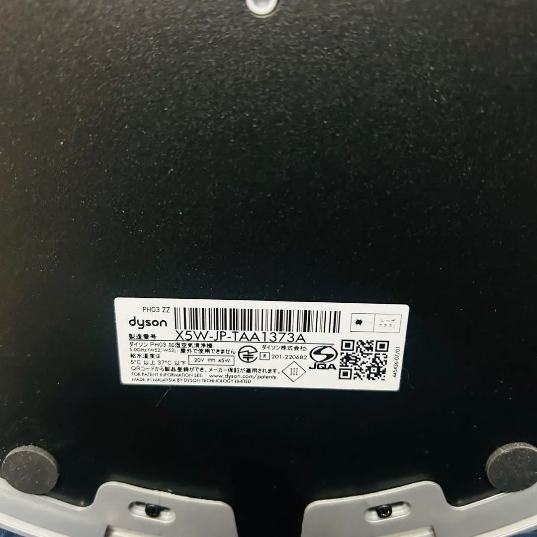 Almost new! Dyson humidifying air purifier PH03WS Operation confirmation only for 24 years | ほぼ新品！ダイソン 加湿空気清浄機 PH03WS 動作確認のみ 24年製