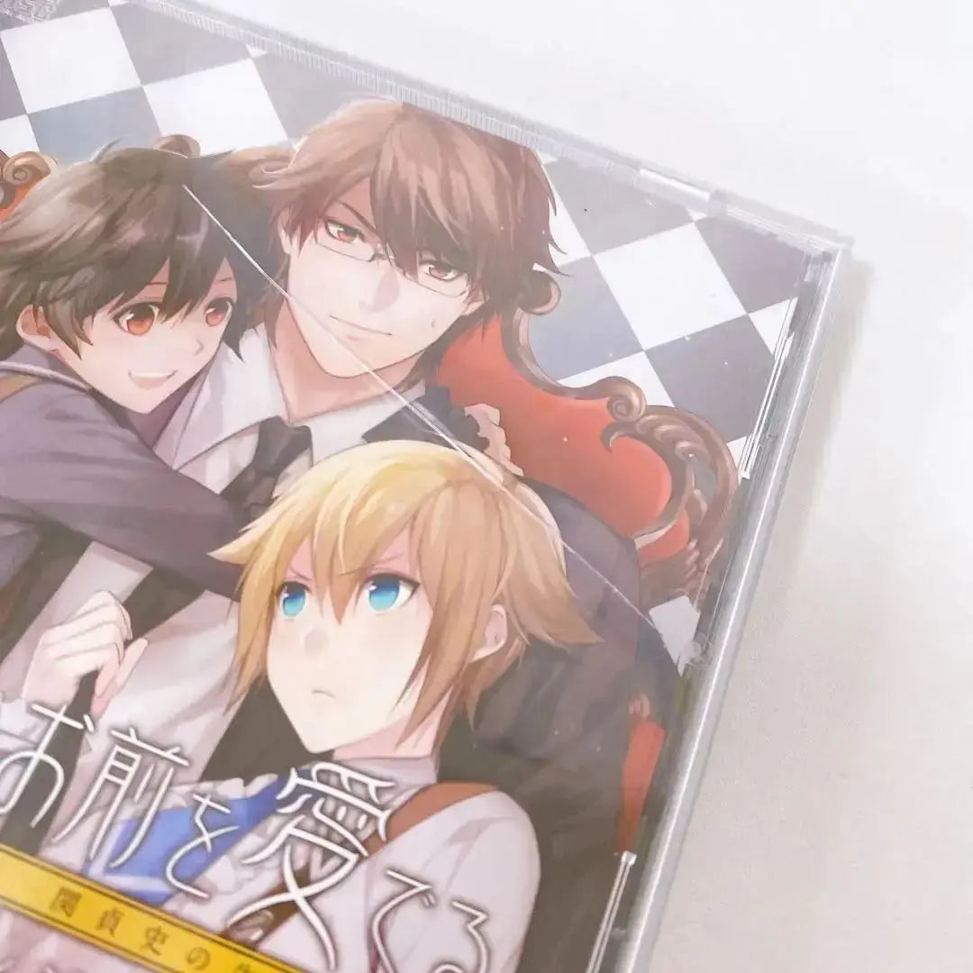 Drama CD I love you even tonight | ドラマCD 俺は今夜もお前を愛でる「ダブル・デリンジャー」