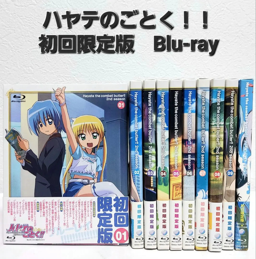 Anime Hayate no Gotoku!! 2nd 9 volumes OVA Set sale Blu-ray