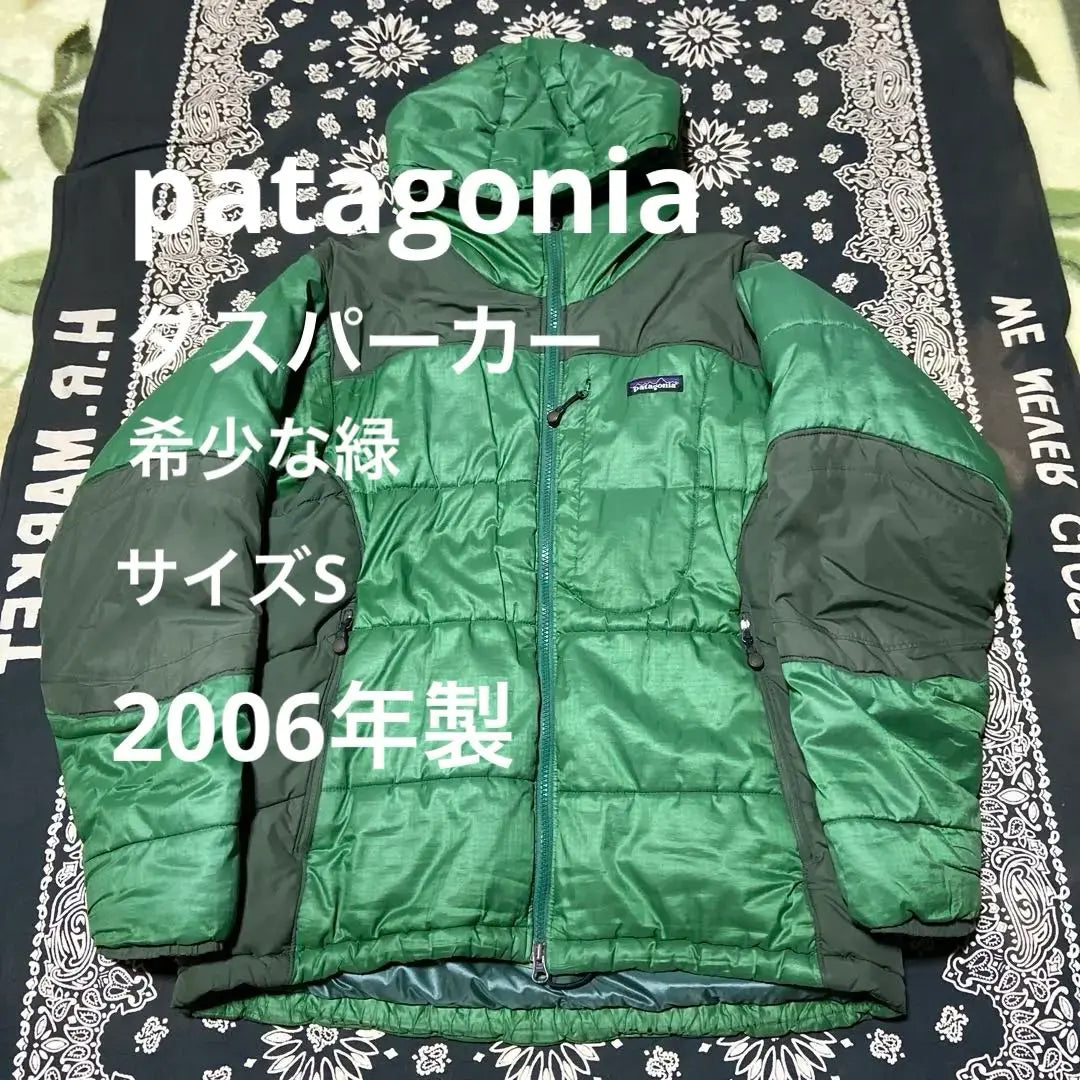 Patagonia Dus Parker Fabricado en 2006 Raro Talla S Verde Verde