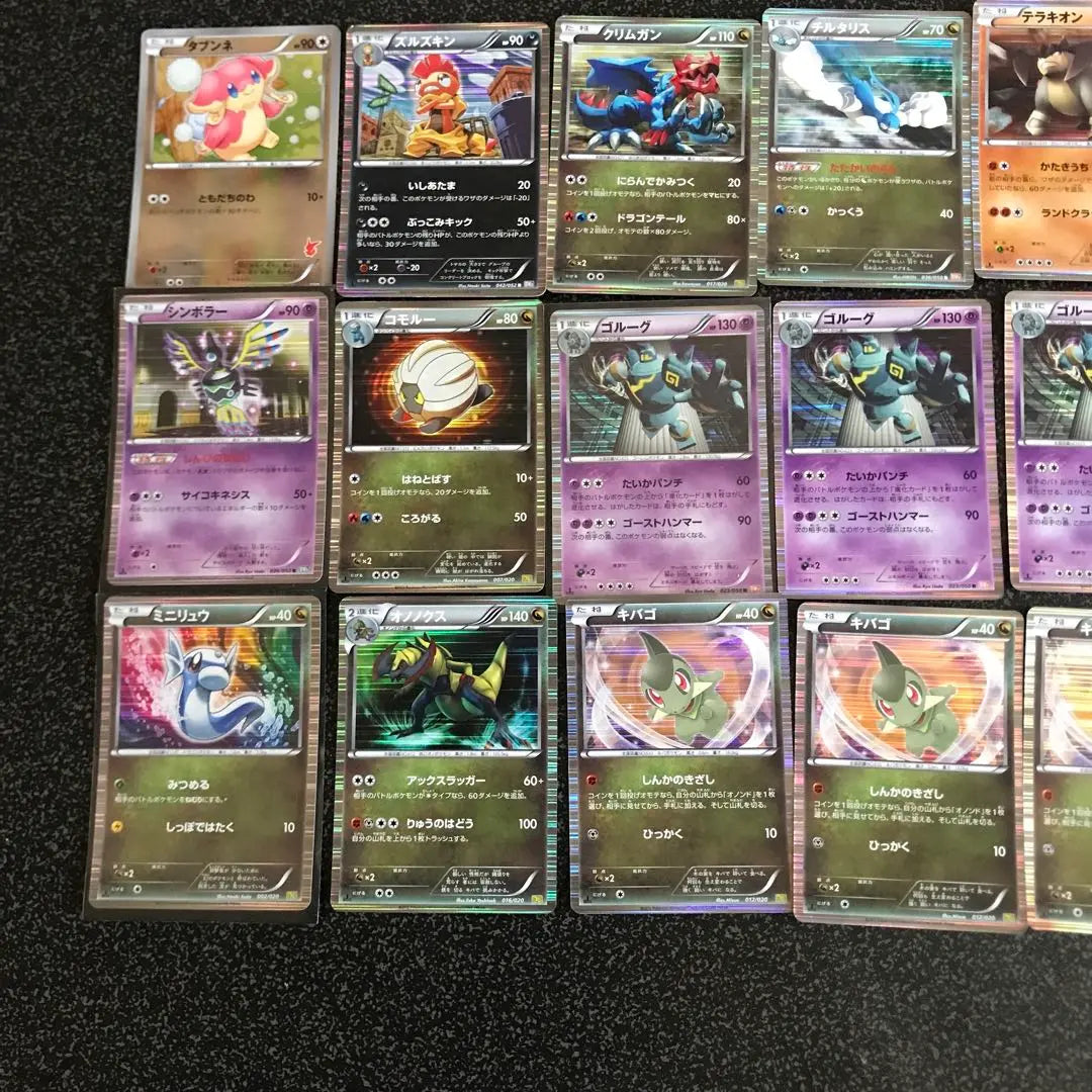 Pokemon cards rare bulk sale