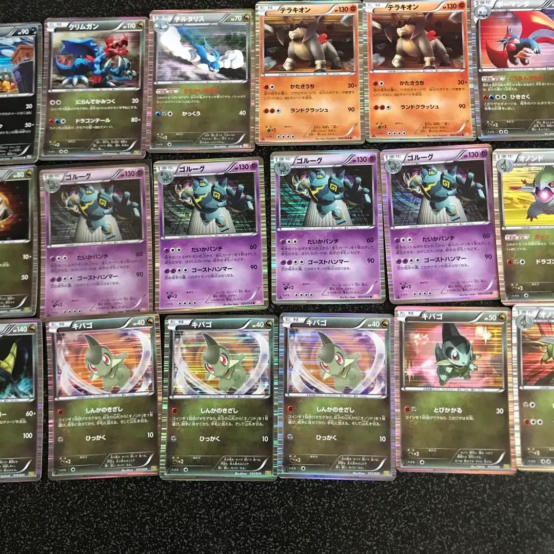 Pokemon cards rare bulk sale