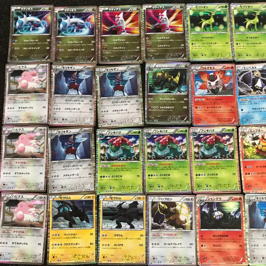 Pokemon cards rare bulk sale