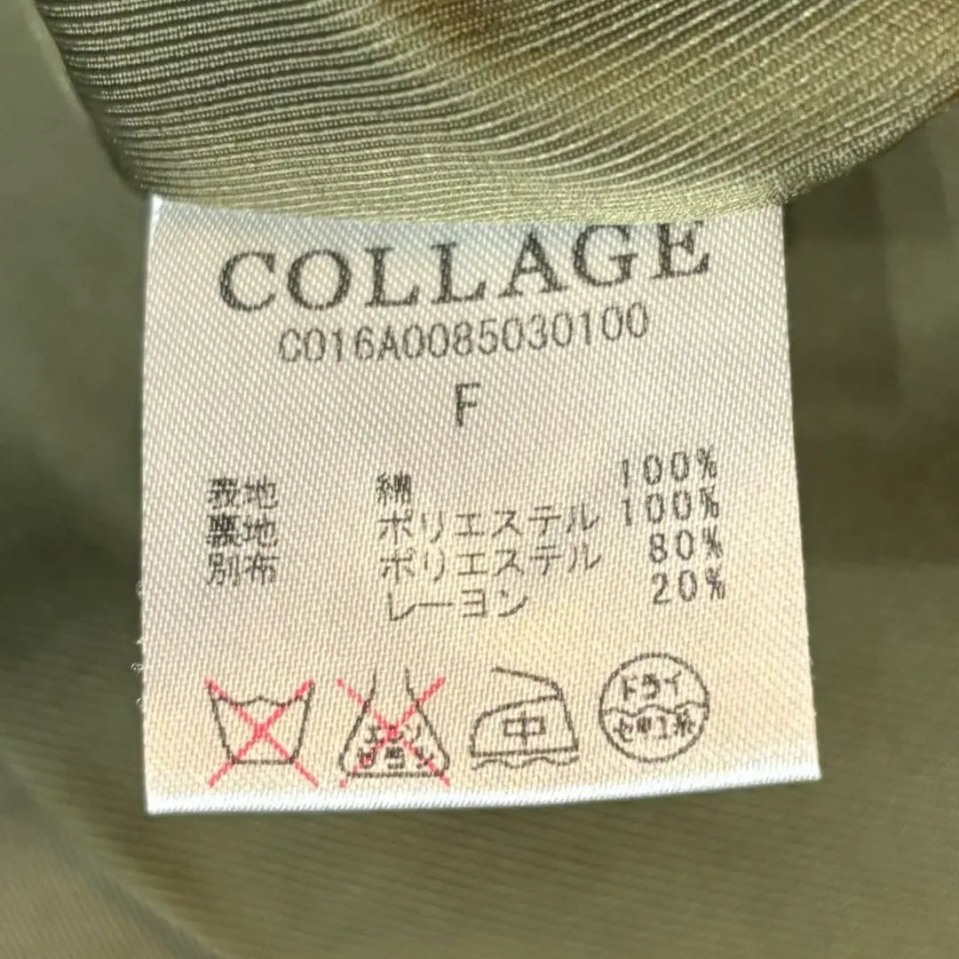 COLLAGE GALLARDAGALANTE Food vest trench coat | COLLAGE GALLARDAGALANTE フードベスト付 トレンチコート