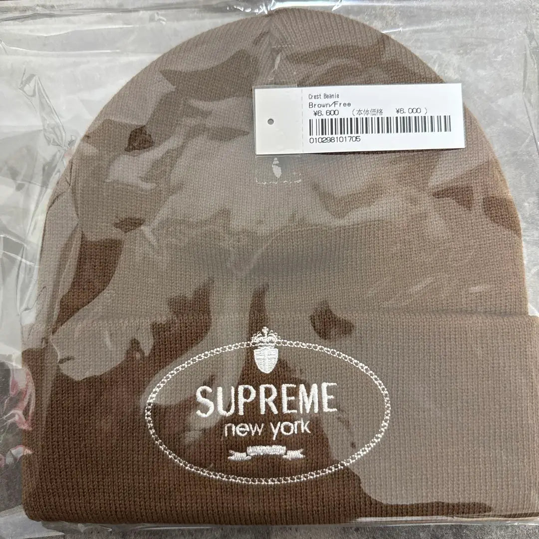 Gorro Supreme Crest Marrón | Gorro Supreme Crest ブラウン