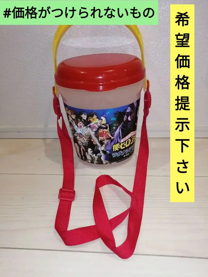 My Hero Academia Popcorn Bucket