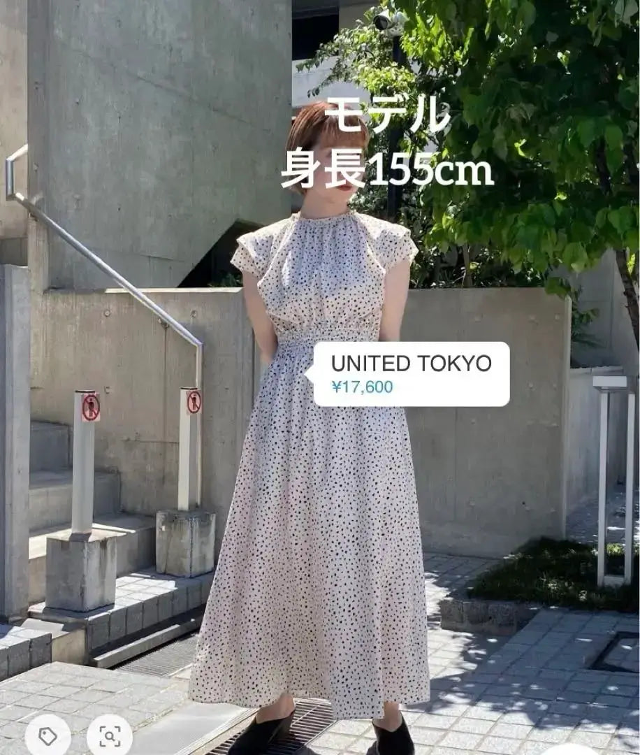 ¡Hermosos productos! UNITED TOKYO TOKYO TOKYO Vestido francés | 美品！TOKIO UNIDO トープギャザーフレンチワンピース