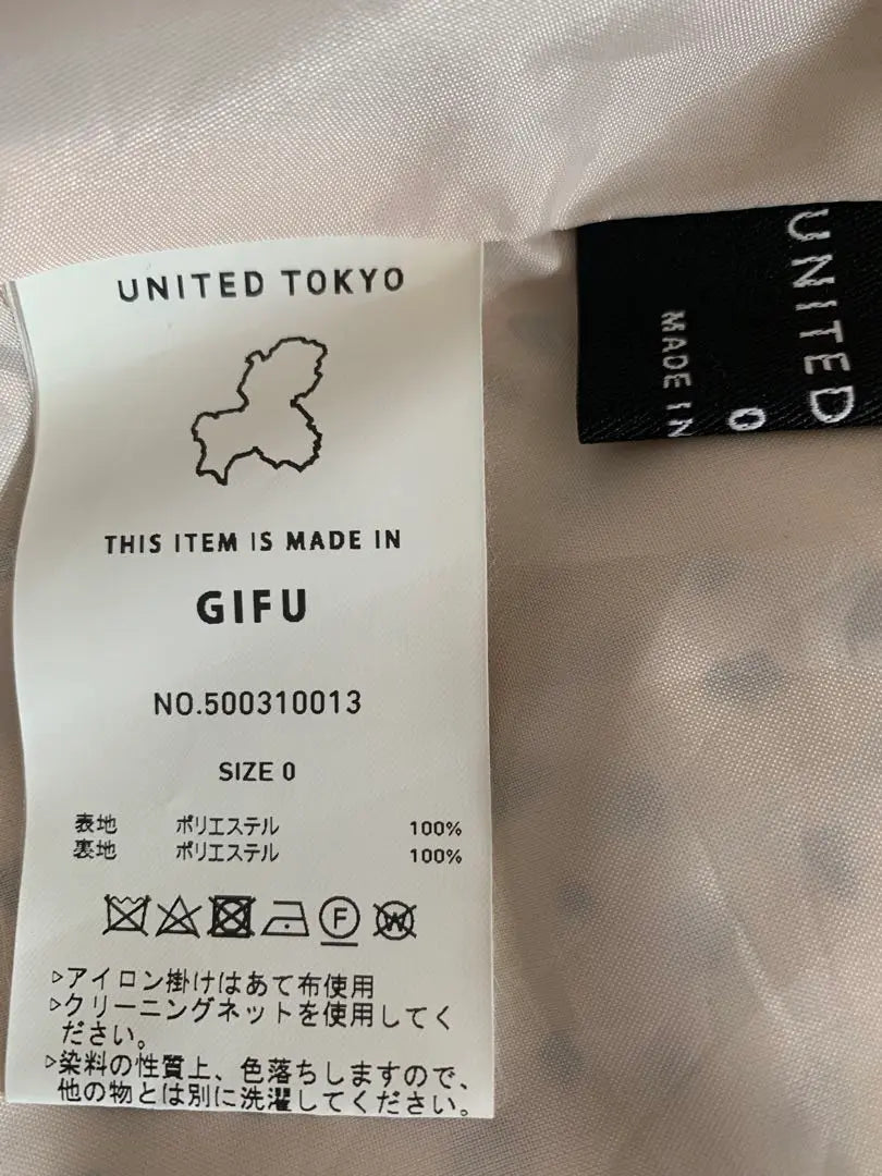 ¡Hermosos productos! UNITED TOKYO TOKYO TOKYO Vestido francés | 美品！TOKIO UNIDO トープギャザーフレンチワンピース